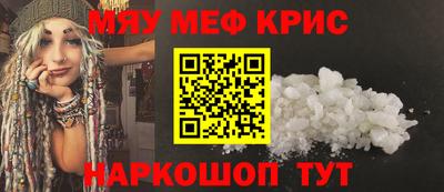 синтетический гашиш Заводоуковск