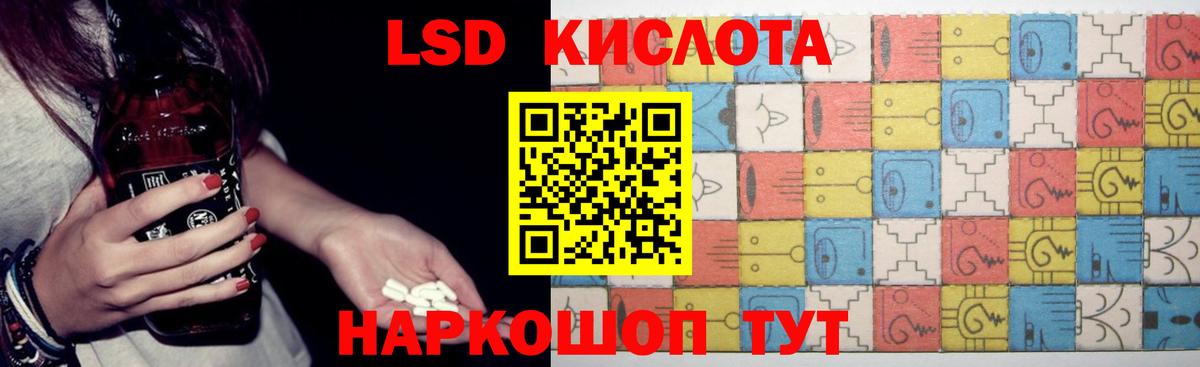 Лсд 25 экстази ecstasy  Вход с VPN  Воркута 