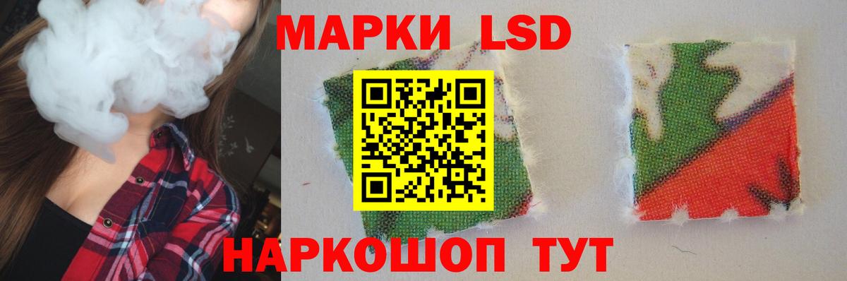 Лсд 25 экстази ecstasy Воркута