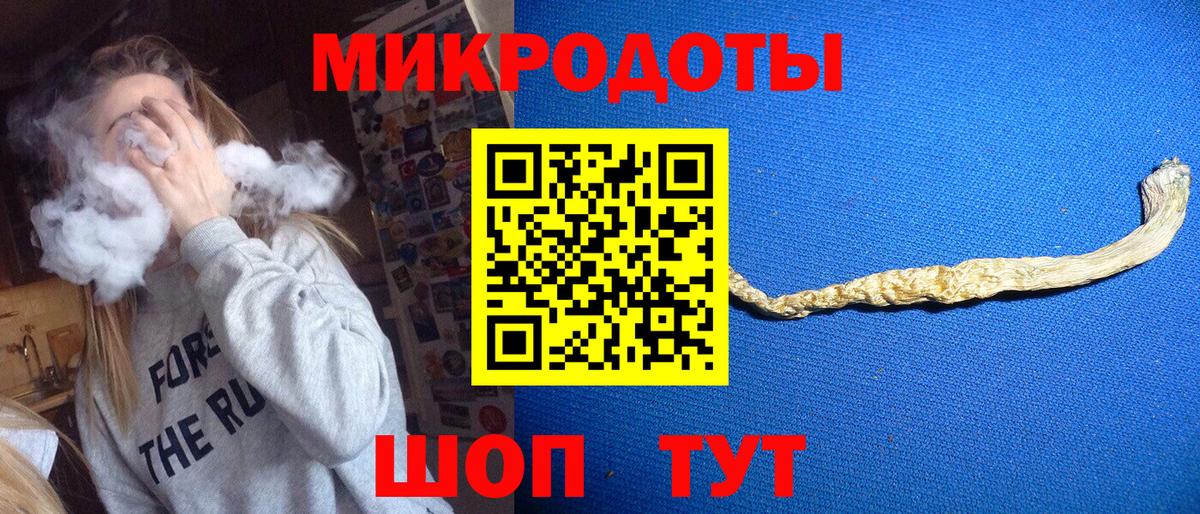 Галлюциногенные грибы мицелий Воркута
