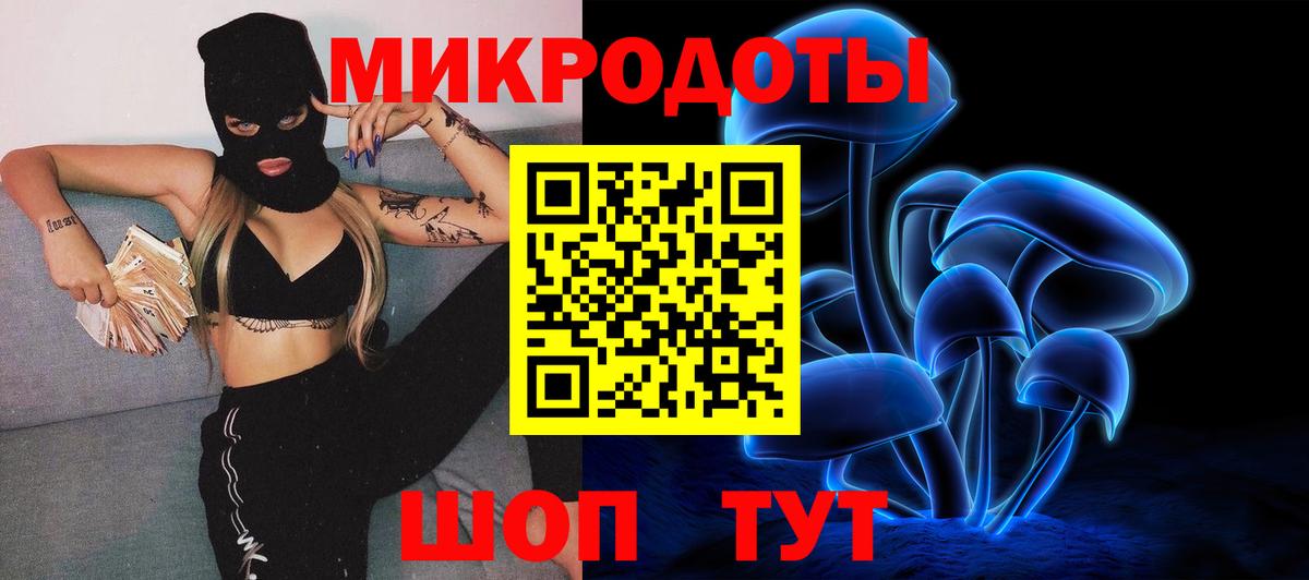 Псилоцибиновые грибы Psilocybe  Вход с VPN  Галлюциногенные грибы Psilocybe  Воркута 